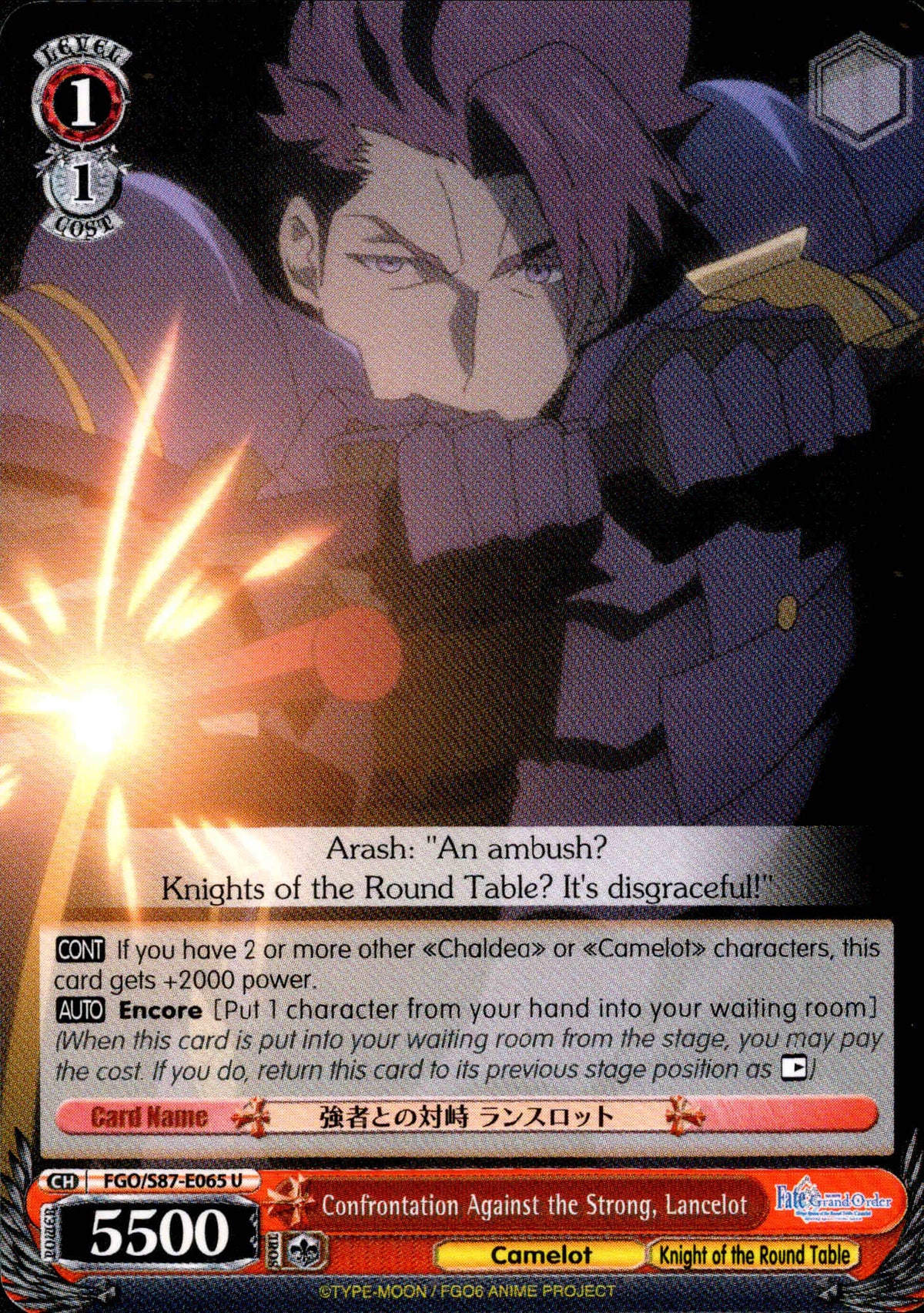 Confrontation Against the Strong, Lancelot - FGO/S87-E065 U - Fate/Grand Order THE MOVIE Divine Realm of the Round Table: Camelot - Card Cavern