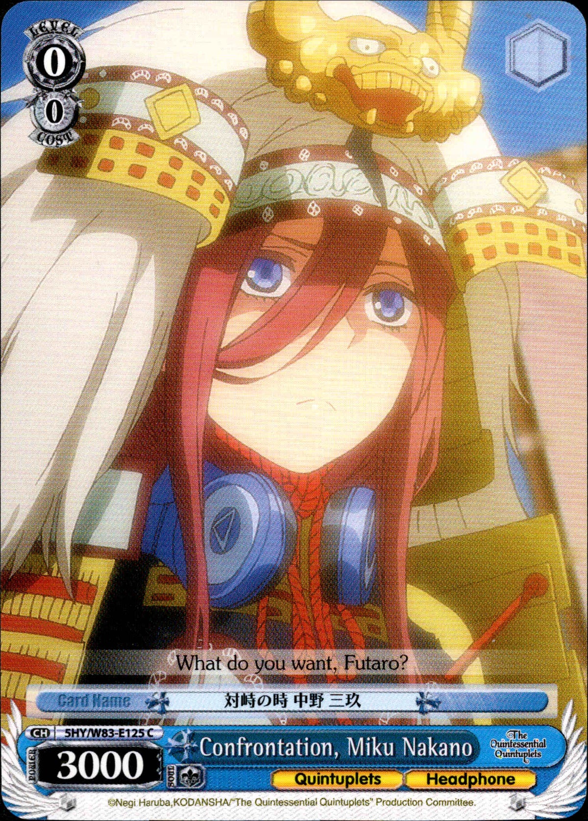 Confrontation, Miku Nakano - 5HY/W83-E125 - The Quintessential Quintuplets - Card Cavern