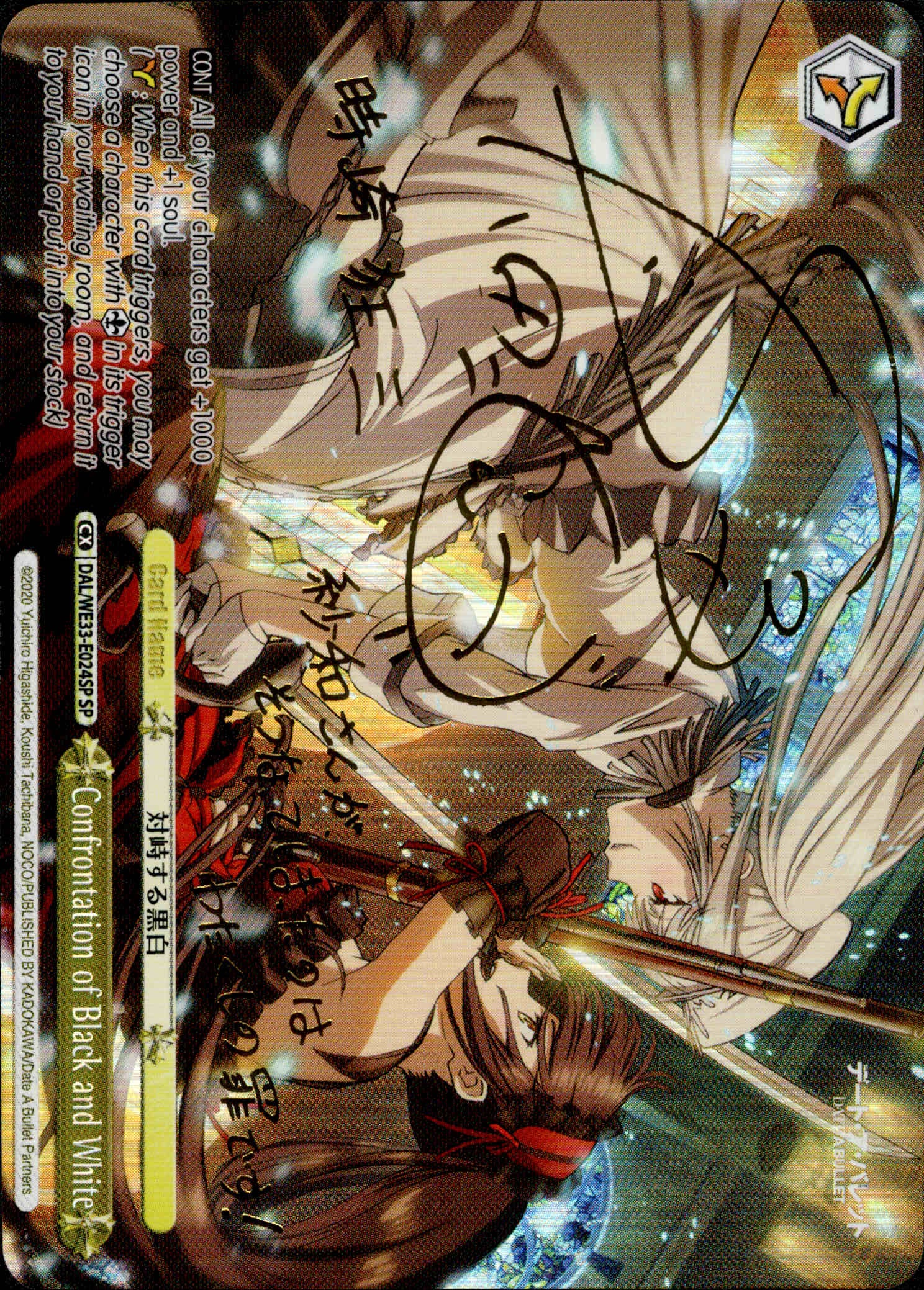 Confrontation of Black and White - DAL/WE33-E024SP - Date A Bullet - Foil - Card Cavern