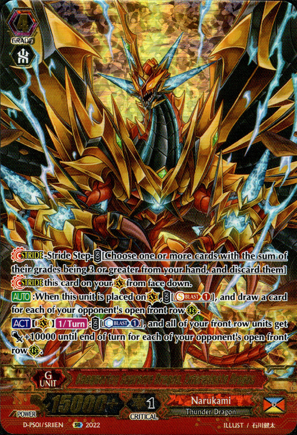 Conquering Supreme Dragon, Exterminate Dragon - D-PS01/SR11EN - P Clan Collection 2022 - Card Cavern