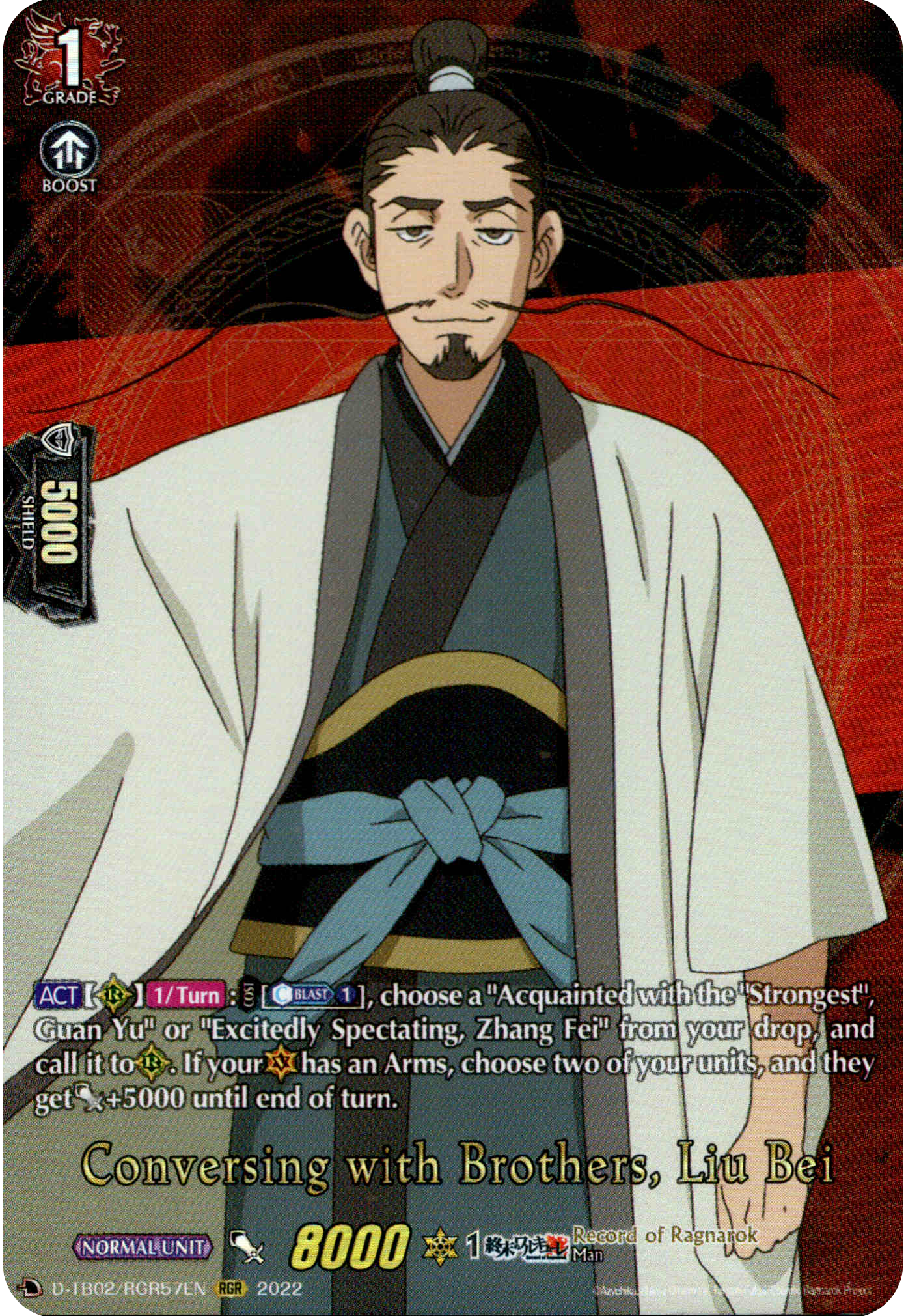 Conversing with Brothers, Liu Bei - D-TB02/RGR57EN - Record of Ragnarok - Card Cavern