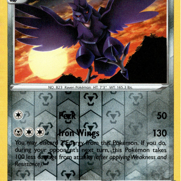 corviknight pokemon card price Corviknight - 135/202 - Sword & Shield