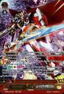 Cosmowinger, Unibird Galaxy - D-PS01/SR13EN - P Clan Collection 2022 - Card Cavern