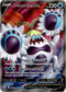 Crabominable V Full Art - 248/264 - Fusion Strike - Card Cavern