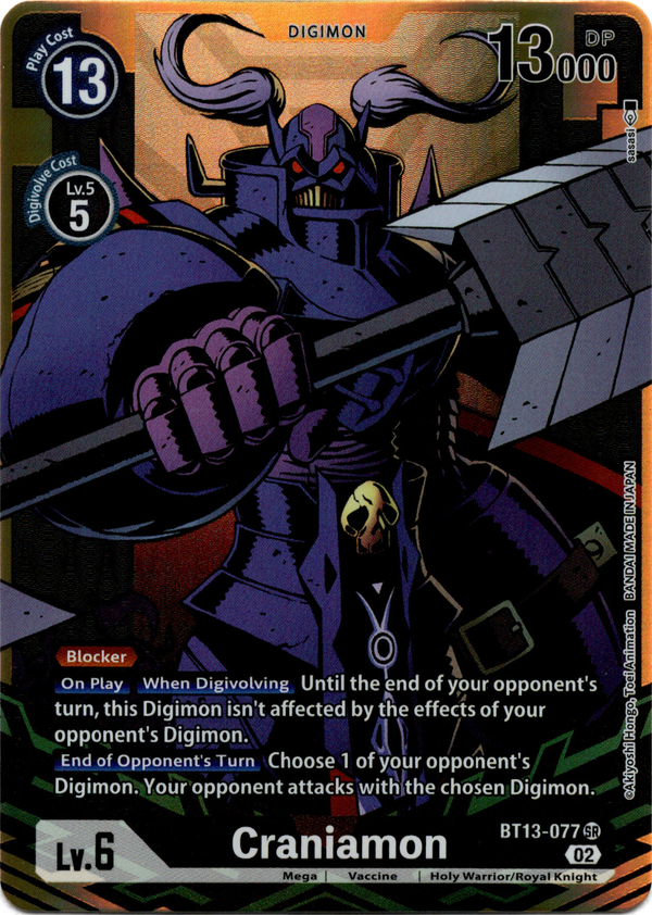digimon vital dim cards Amazon.com: Bandai Digimon DIM Card Evolution File