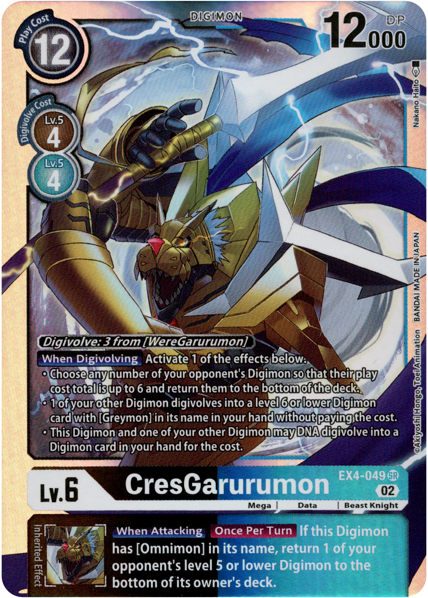 CresGarurumon - EX4-049 SR - Alternative Being - Foil - Card Cavern
