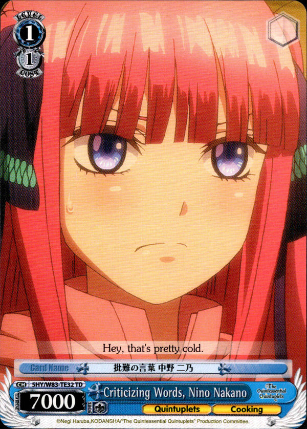 Criticizing Words, Nino Nakano - 5HY/W83-TE32- The Quintessential Quintuplets - Card Cavern
