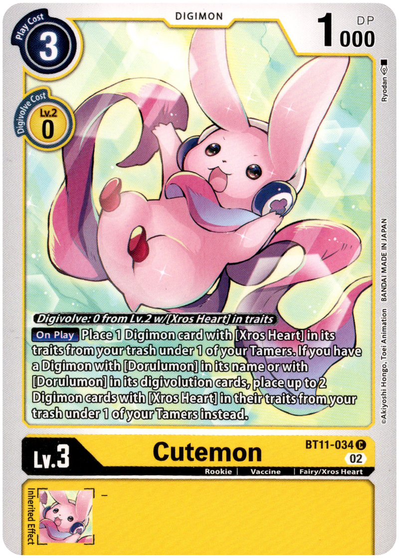 digimon dimensional phase card list price Amazon.com: BANDAI NAMCO Entertainment Digimon Dimensional Phase BT11  Booster Display Card Game, 88334 : Toys & Games main image 1