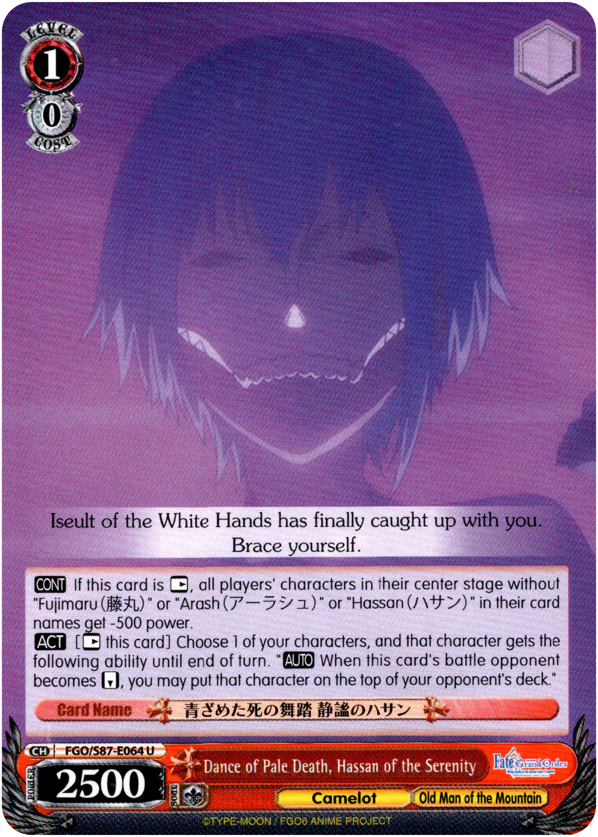 Dance of Pale Death, Hassan of the Serenity - FGO/S87-E064 U - Fate/Grand Order THE MOVIE Divine Realm of the Round Table: Camelot - Card Cavern