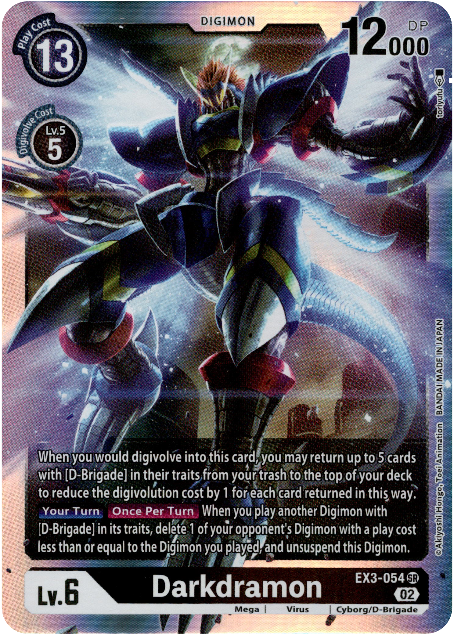 Darkdramon - EX3-054 SR - Draconic Roar - Foil - Card Cavern