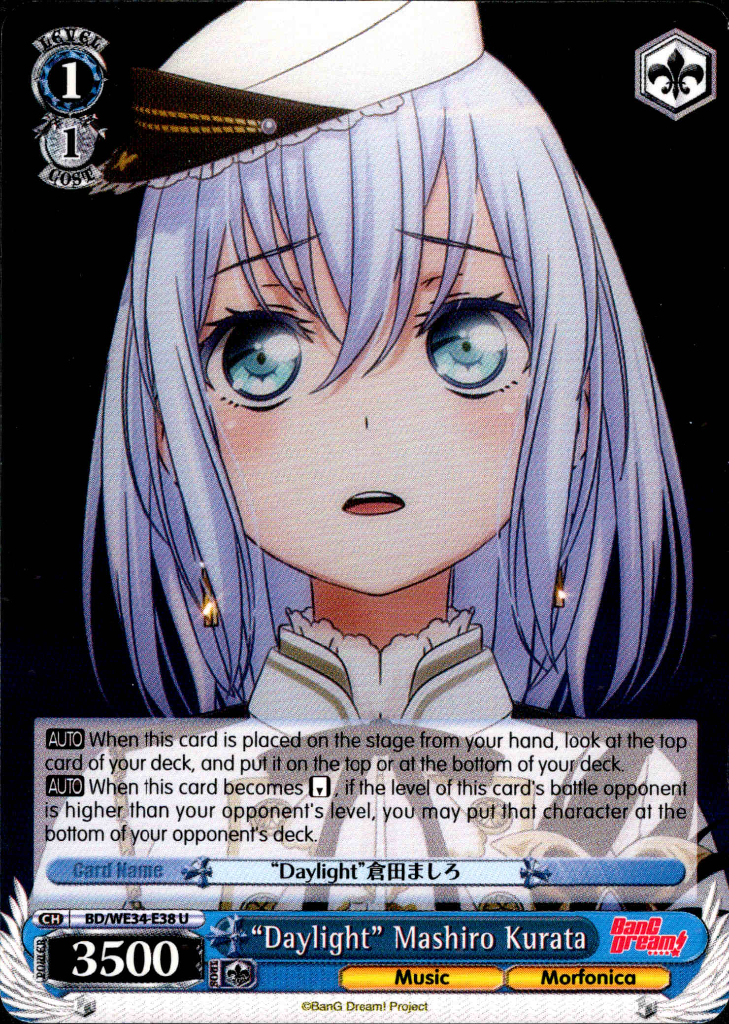 "Daylight" Mashiro Kurata - BD/WE34-E38 - Morfonica×RAISE A SUILEN - Card Cavern