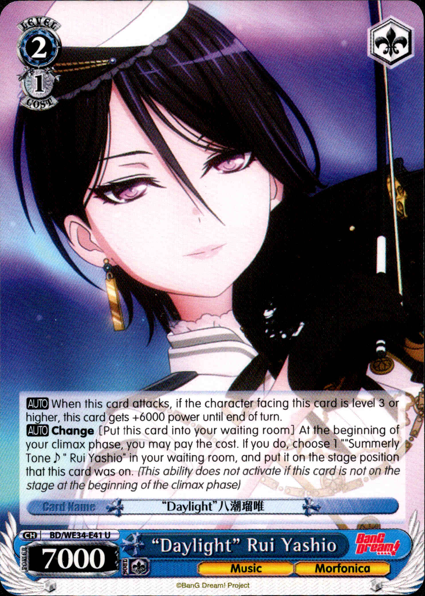 "Daylight" Rui Yashio - BD/WE34-E41 - Morfonica×RAISE A SUILEN - Card Cavern