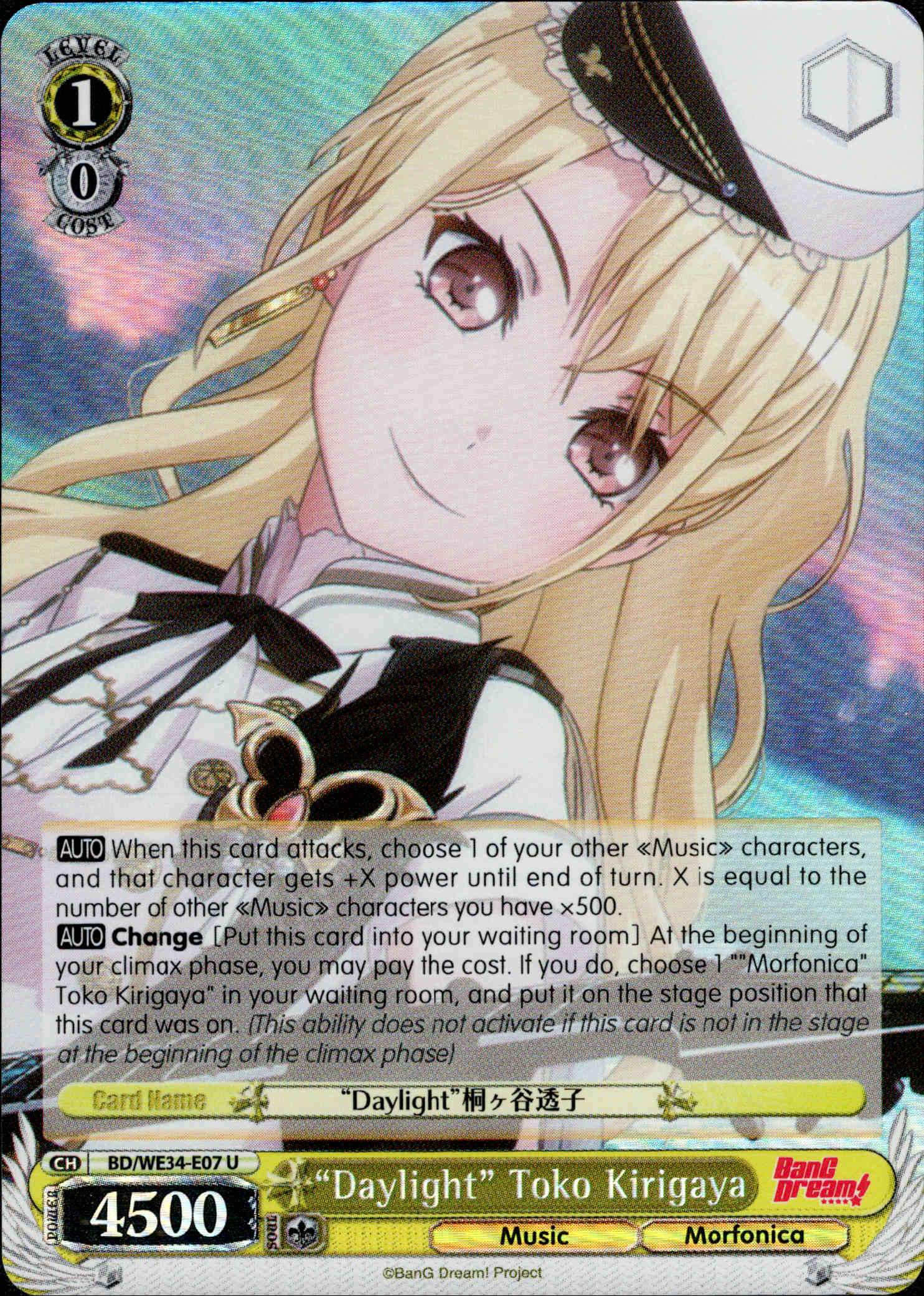 "Daylight" Toko Kirigaya - BD/WE34-E07 - Morfonica×RAISE A SUILEN - Parallel - Card Cavern