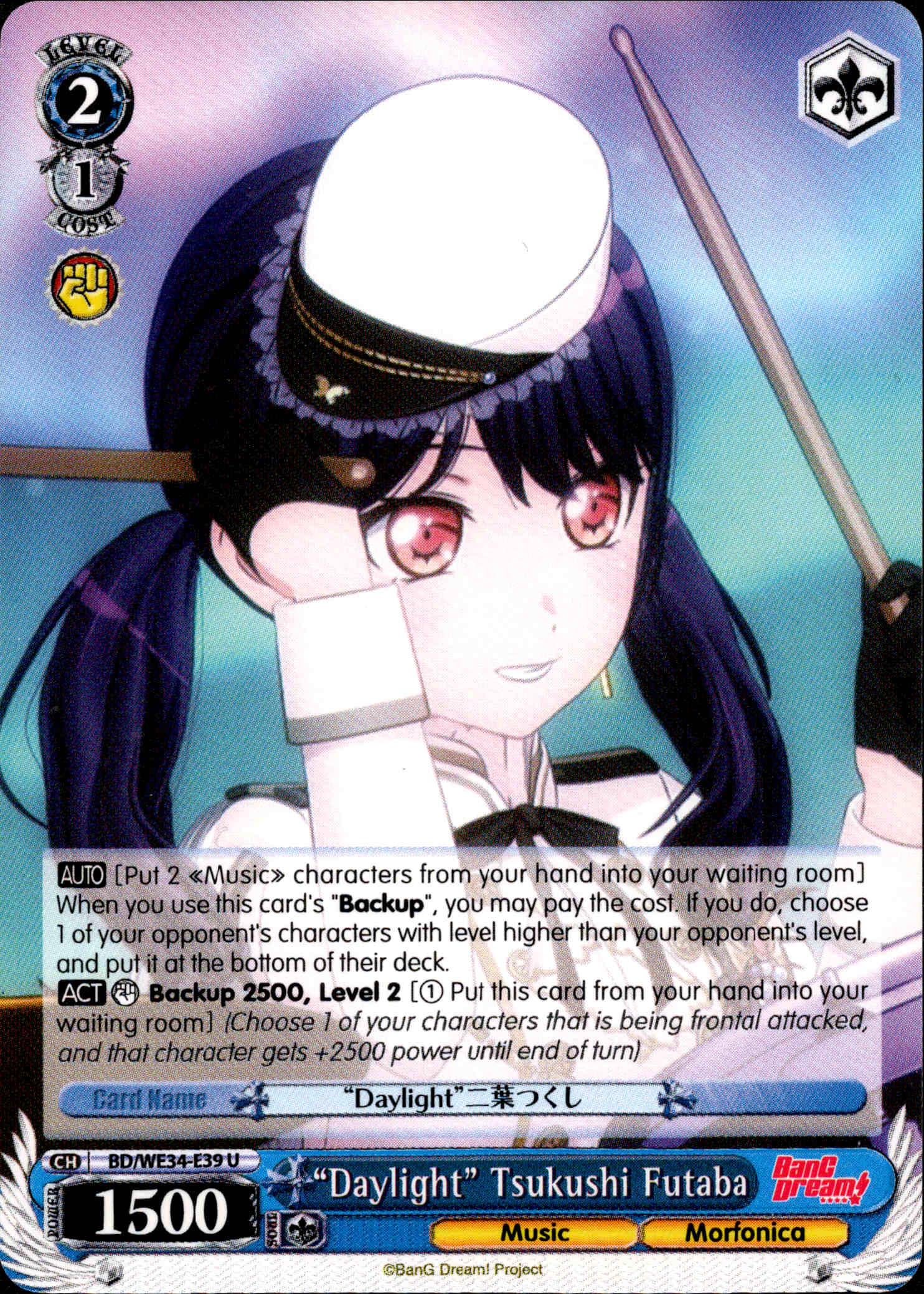 "Daylight" Tsukushi Futaba - BD/WE34-E39 - Morfonica×RAISE A SUILEN - Card Cavern
