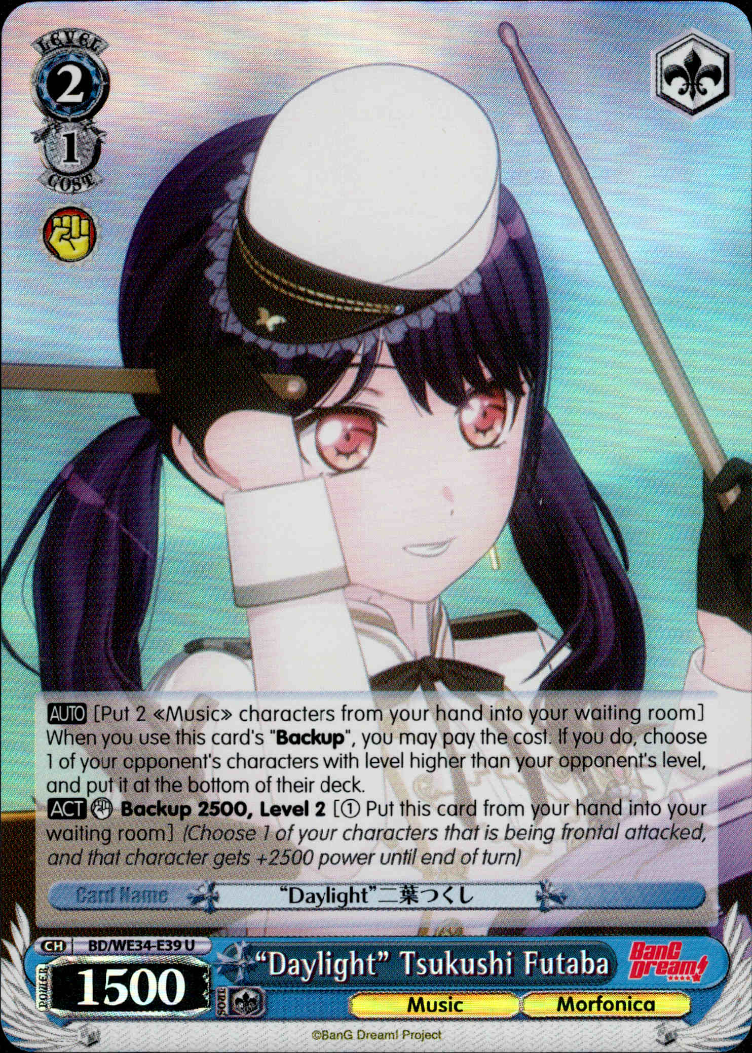 "Daylight" Tsukushi Futaba - BD/WE34-E39 - Morfonica×RAISE A SUILEN - Parallel - Card Cavern