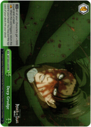 Deep Grudge - AOT/SX04-045R RRR - Card Cavern
