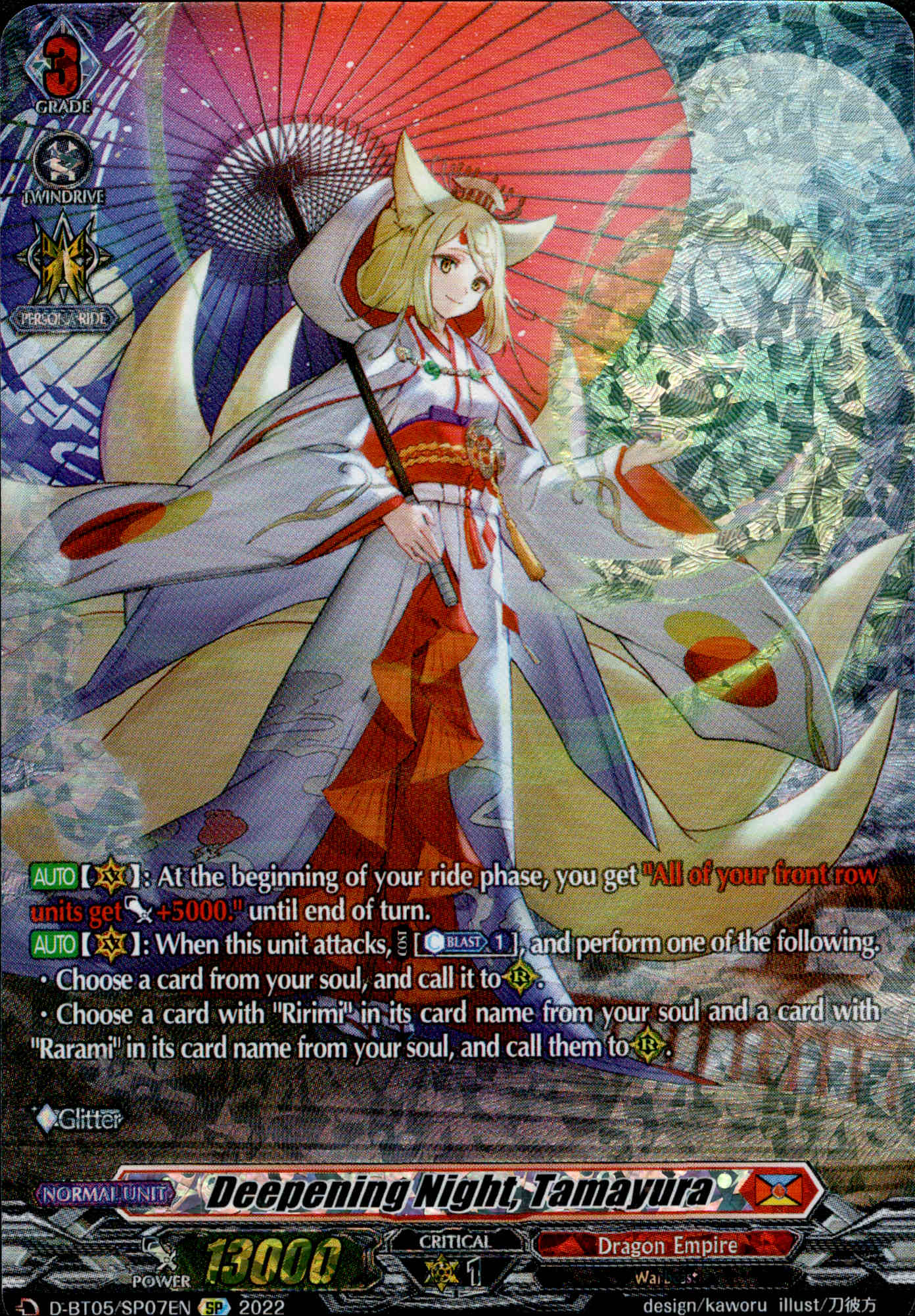 Deepening Night, Tamayura - D-BT05/007 - Triumphant Return of the Brave Heroes - Card Cavern