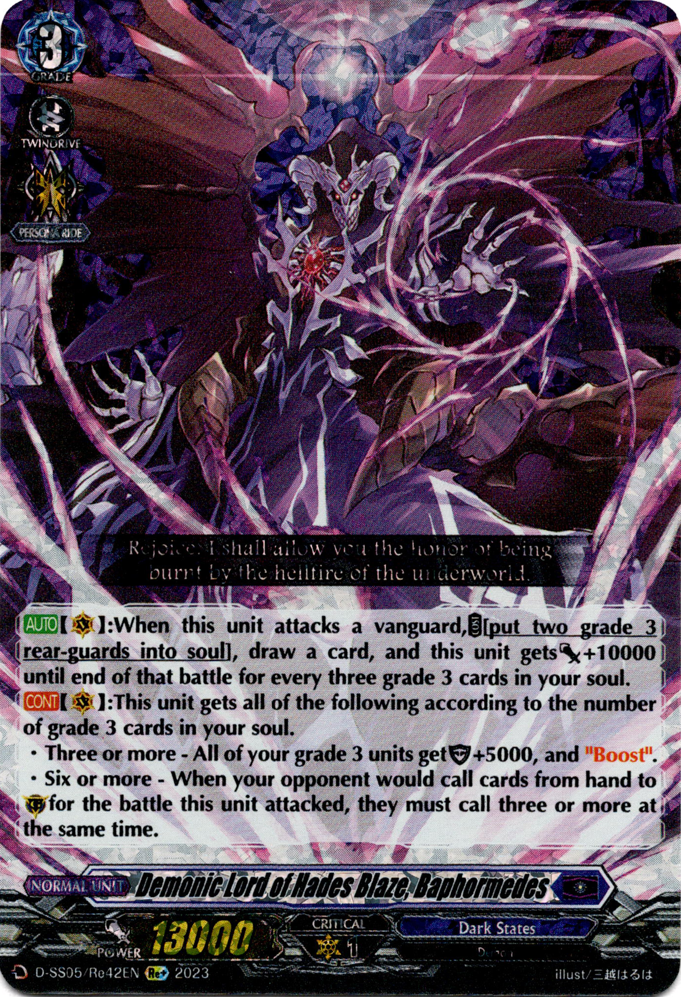 Demonic Lord of Hades Blaze, Baphormedes - D-SS05/Re42EN - Festival Booster 2023 - Card Cavern