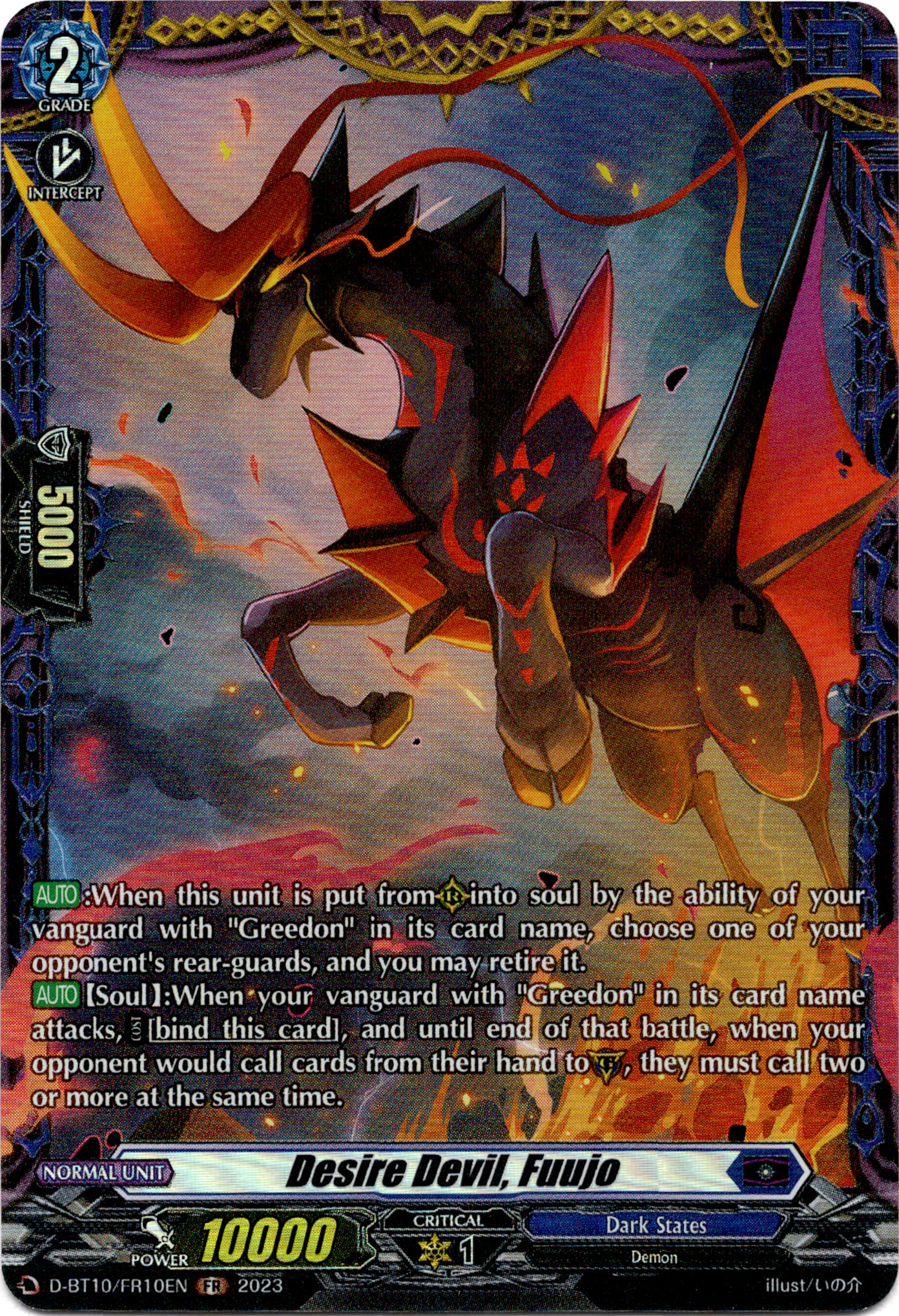 Desire Devil, Fuujo - D-BT10/FR10EN - Dragon Masquerade - Card Cavern