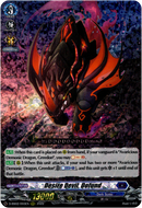 Desire Devil, Dofund - D-SS02/003EN - Festival Collection 2022 - Card Cavern