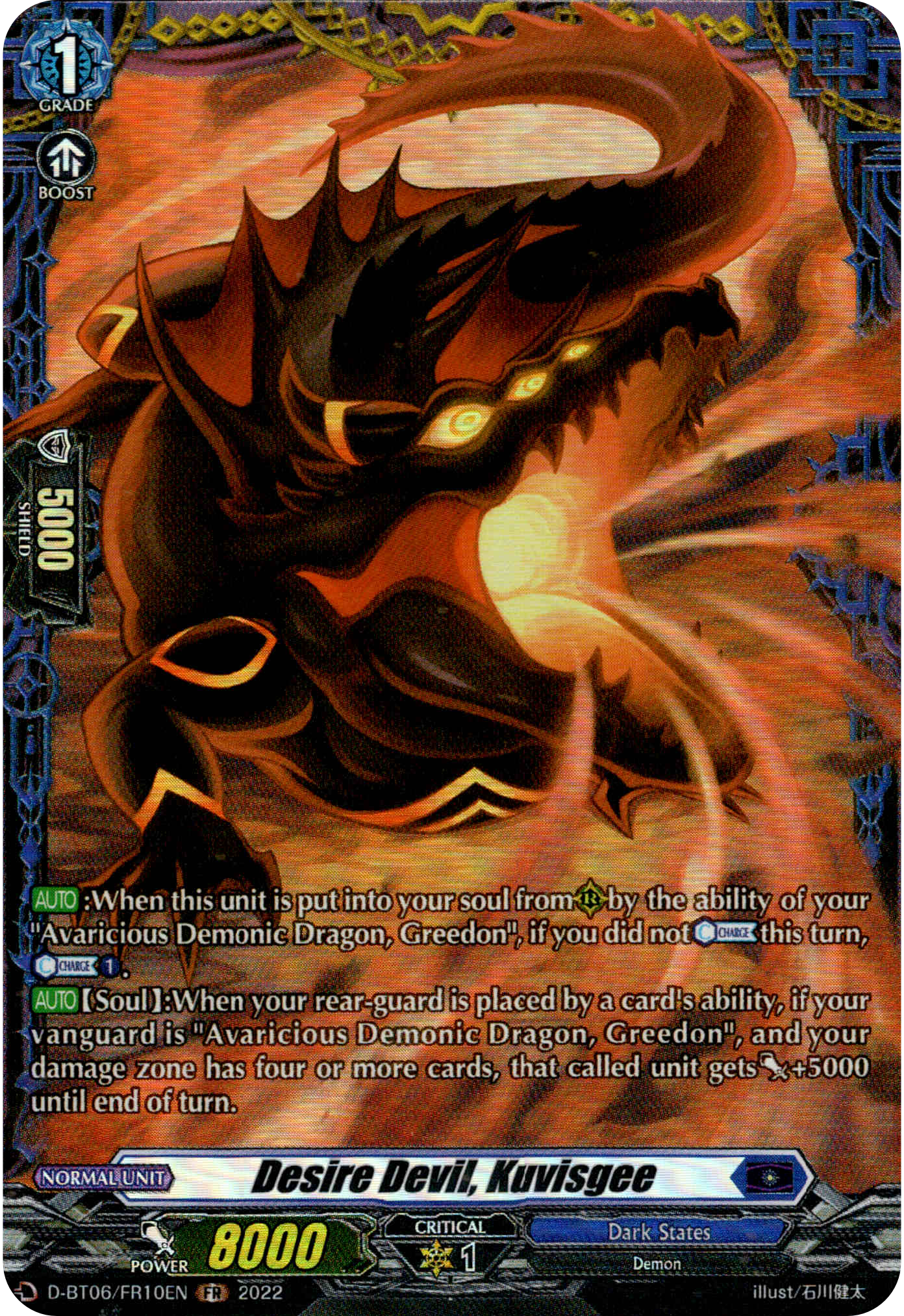 Desire Devil, Kuvisgee - D-BT06/FR10EN - Blazing Dragon Reborn - Card Cavern