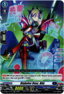 Diabolos Boys, Nile - D-SS02/017EN - Festival Collection 2022 - Card Cavern