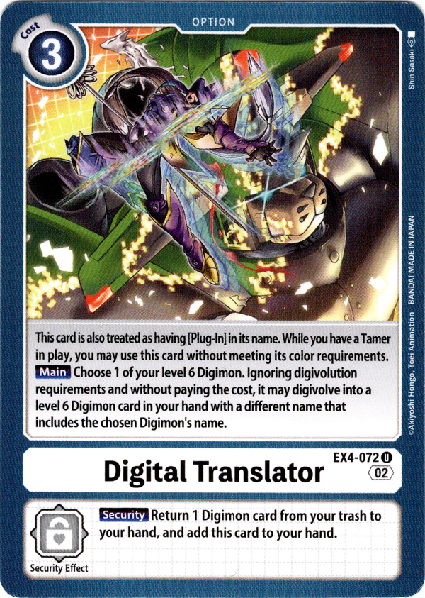 Digital Translator - EX4-072 U - Alternative Being - Card Cavern