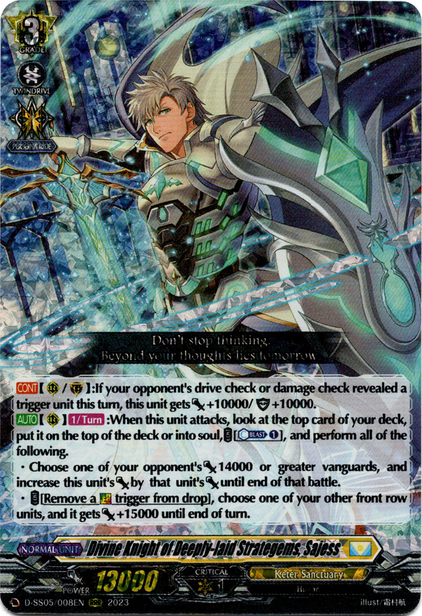Divine Knight of Deeply-laid Strategems, Sajess - D-SS05/008EN - Festival Booster 2023 - Card Cavern