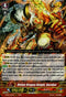 Divine Dragon Knight, Barakat - D-PS01/007EN - P Clan Collection 2022 - Card Cavern