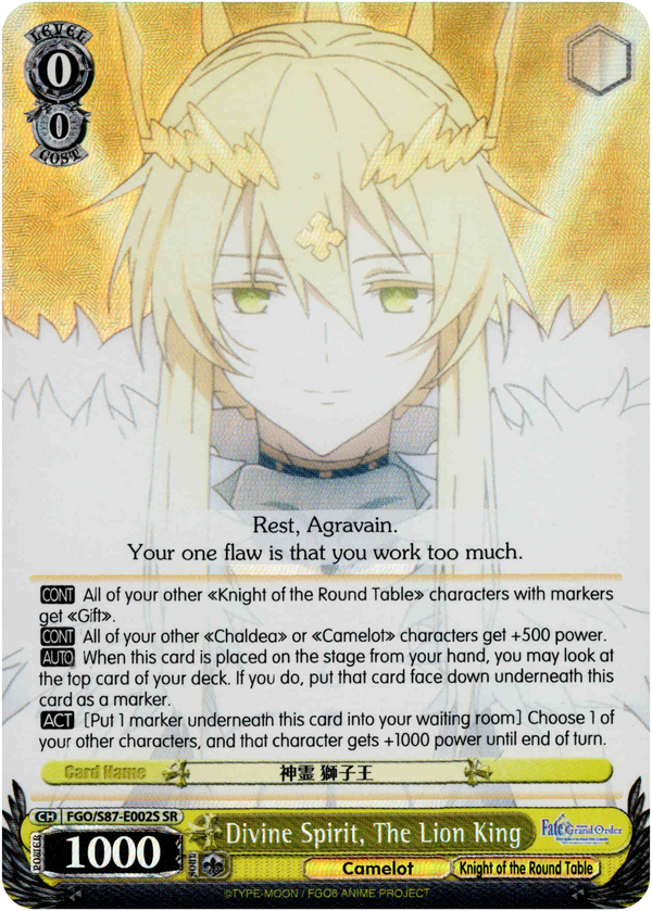 Divine Spirit, The Lion King - FGO/S87-E002S SR - Fate/Grand Order THE MOVIE Divine Realm of the Round Table: Camelot - Card Cavern