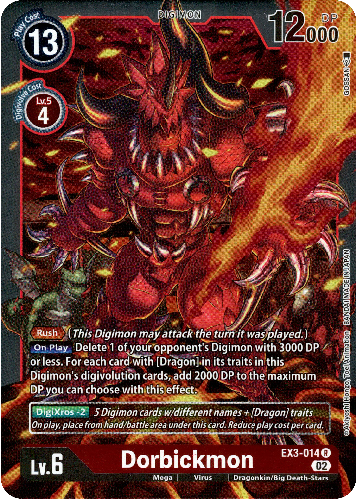 Dorbickmon - EX3-014 R - Draconic Roar - Foil - Card Cavern
