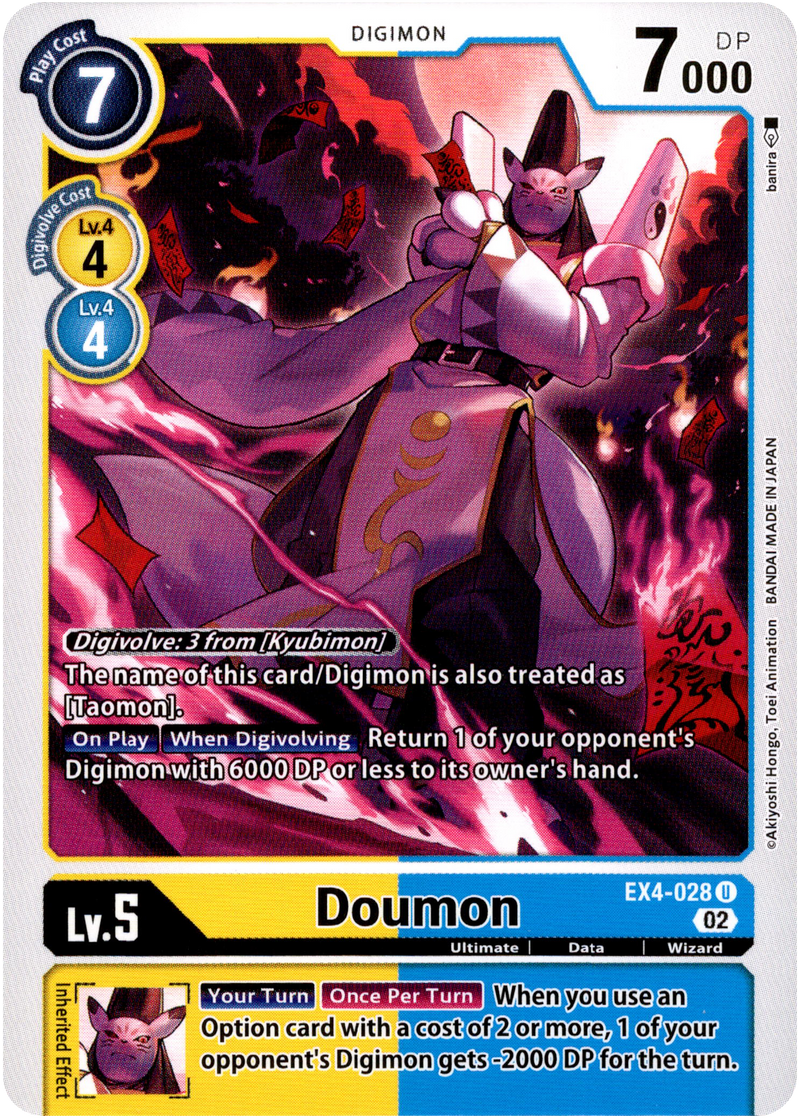 Digimon Trading Card Game Alternative Being Uncommon Doumon EX4-028