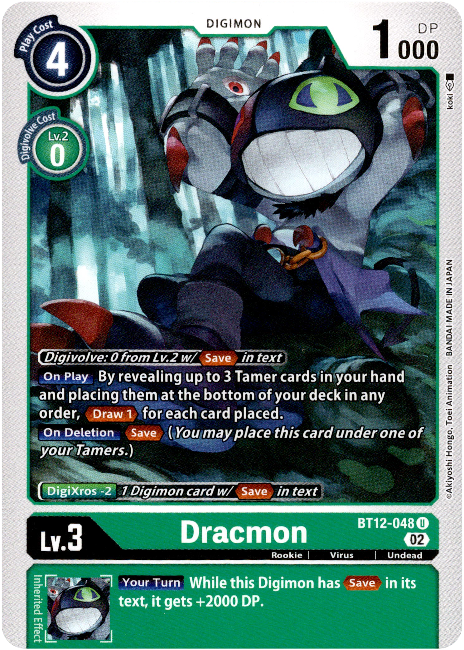 Dracmon - BT12-048 U - Across Time - Card Cavern