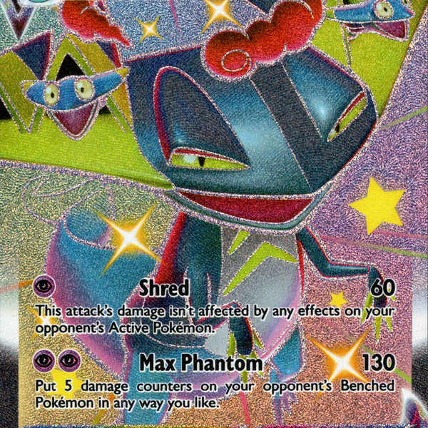 Dragapult VMAX - SWSH097 - Sword & Shield Promo Card Cavern Trading Cards, LLC Dragapult VMAX - SWSH097 - Sword & Shield Promo Card Cavern Trading Cards, LLC