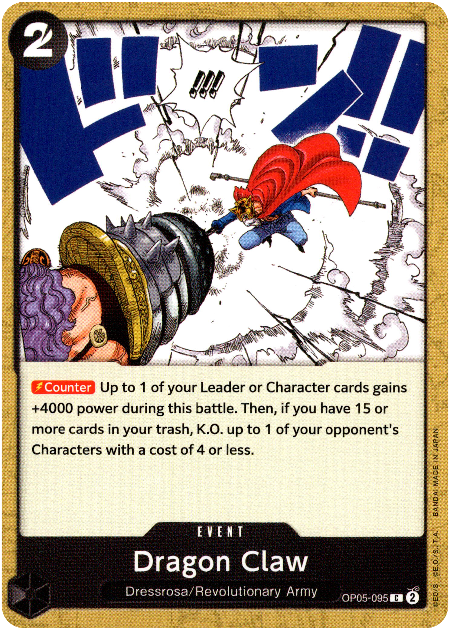 Dragon Claw - OP05-095 - Awakening of the New Era - Card Cavern