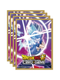 Dragon Ball Super CCG Gift Collection 2022 Z-Deck Card Sleeves: Gohan Beast-Form 7 ct. - Bandai - Card Cavern