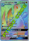 Dragon Majesty Super Premium Collection - Promos - PTCGO Code - Card Cavern