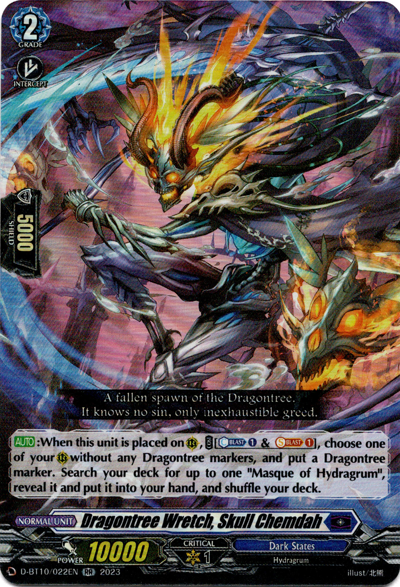 Dragontree Wretch, Skull Chemdah - D-BT10/022EN - Dragon Masquerade - Card Cavern