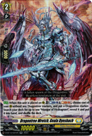 Dragontree Wretch, Geala Dyeshach - D-BT13/031EN - Flight of Chakrabarthi - Card Cavern