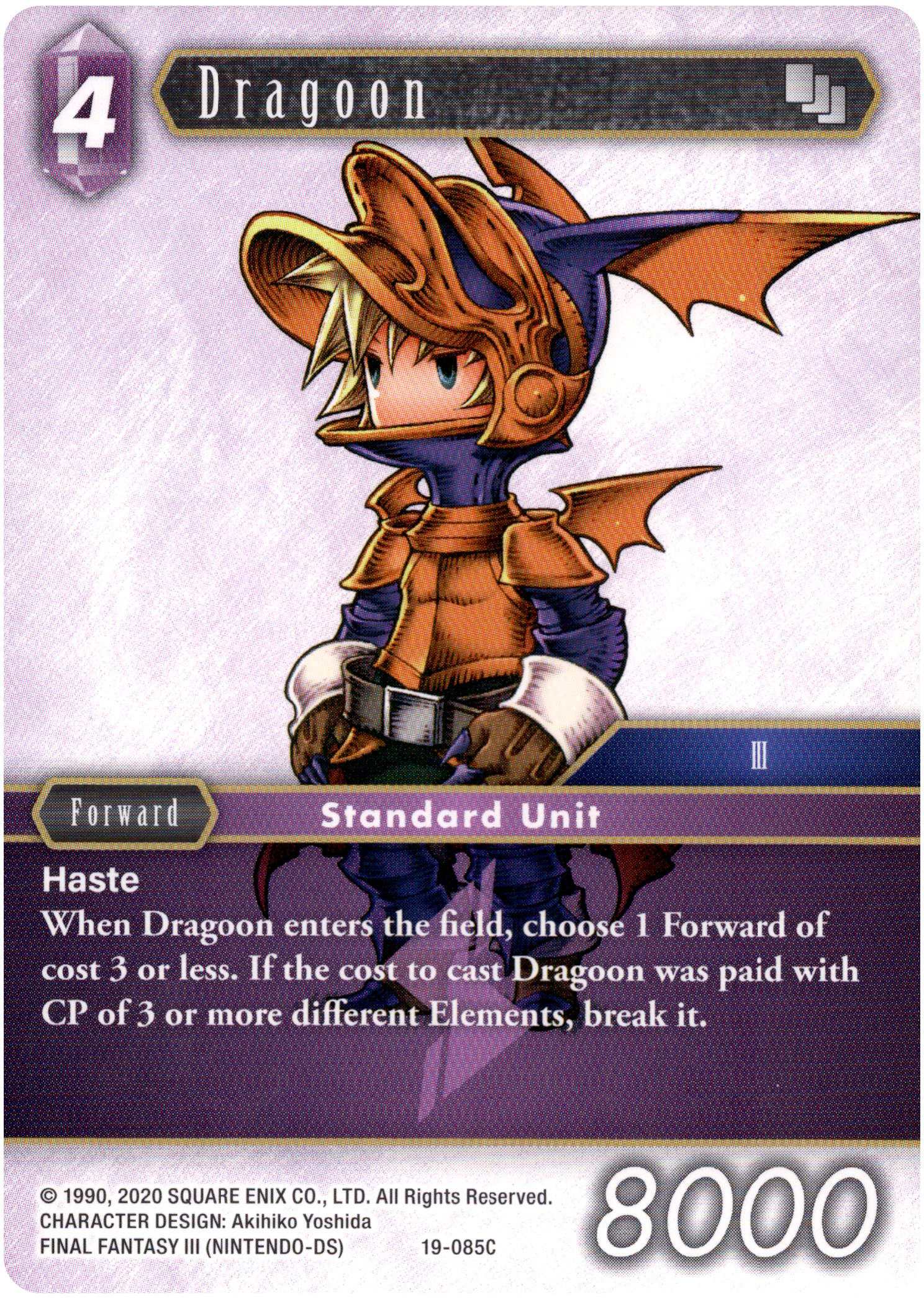 Dragoon - 19-085C - From Nightmares - Card Cavern