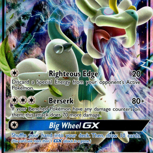 Drampa GX - 115/145 - Guardians Rising