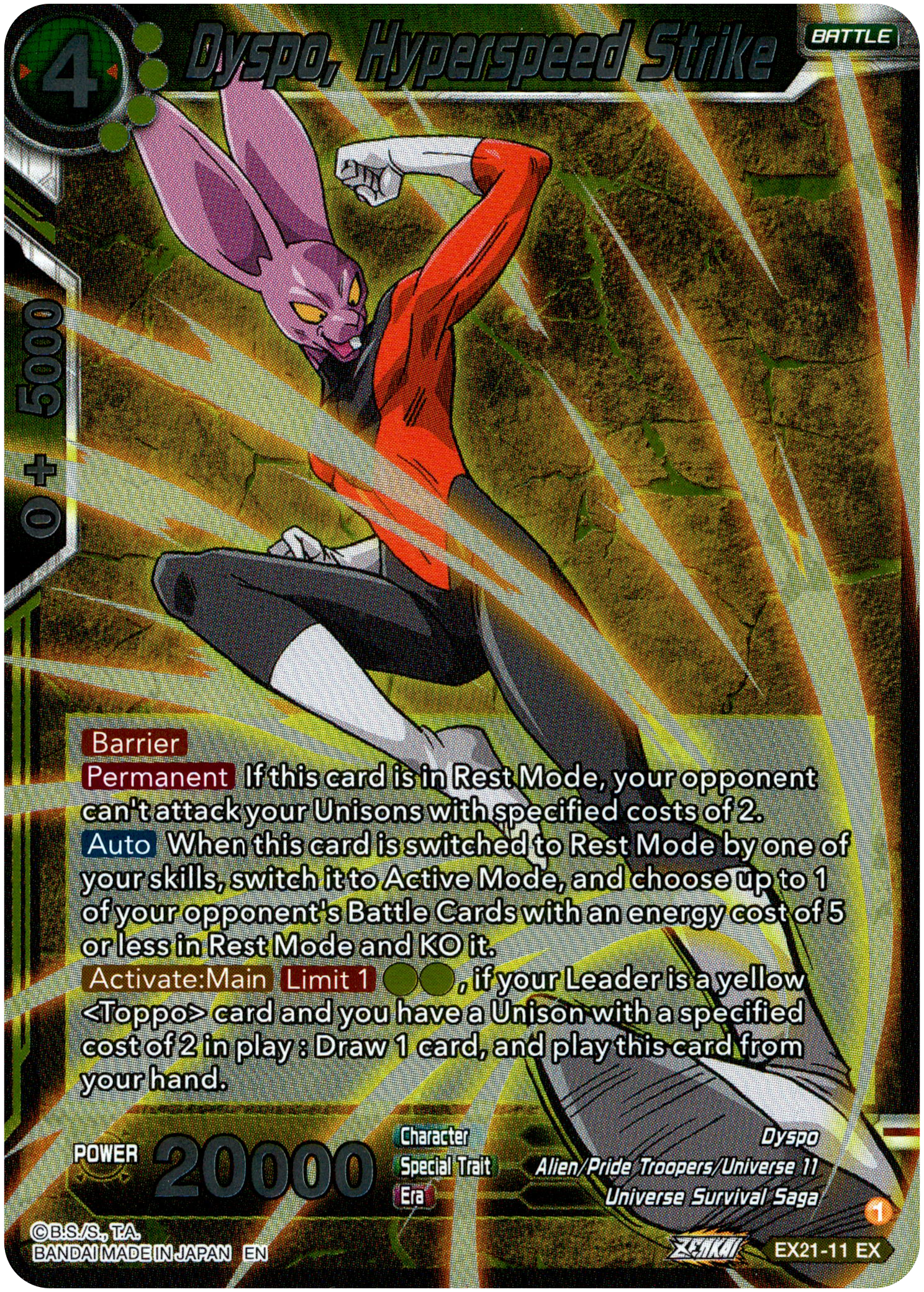 Dyspo, Hyperspeed Strike - EX21-11 - 5th Anniversary Set - Foil - Card Cavern