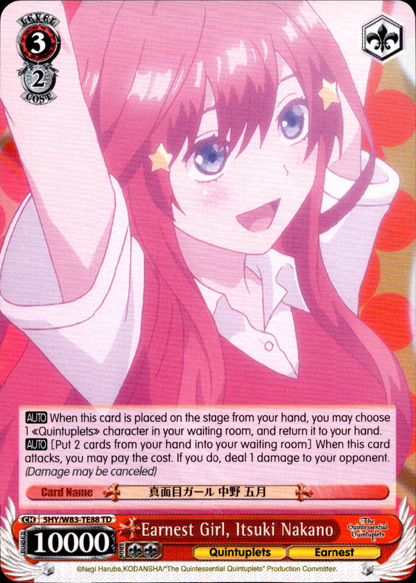 Earnest Girl, Itsuki Nakano - 5HY/W83-TE88 - The Quintessential Quintuplets - Card Cavern