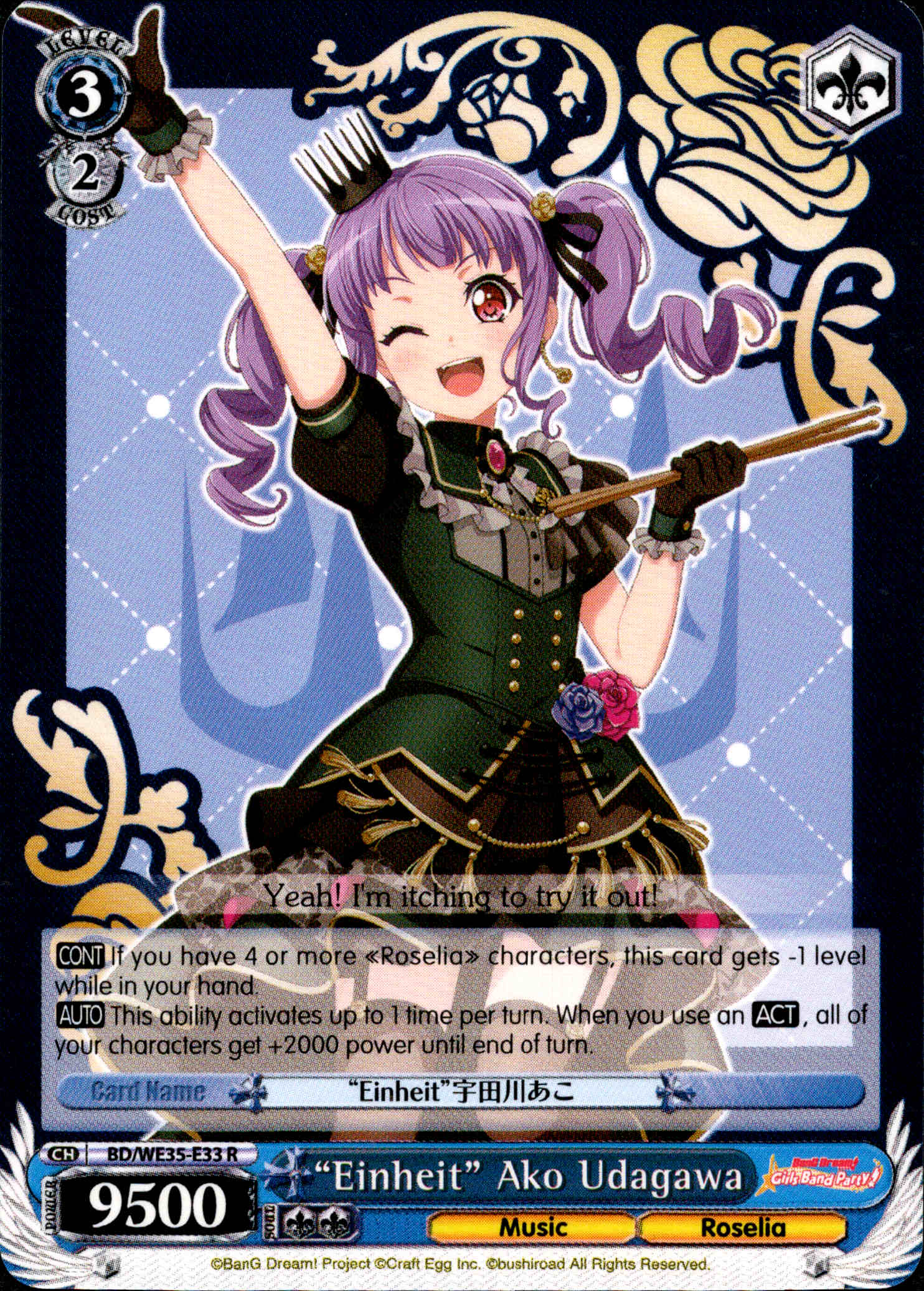 "Einheit" Ako Udagawa - BD/WE35-E33 - Poppin’Party x Roselia - Card Cavern