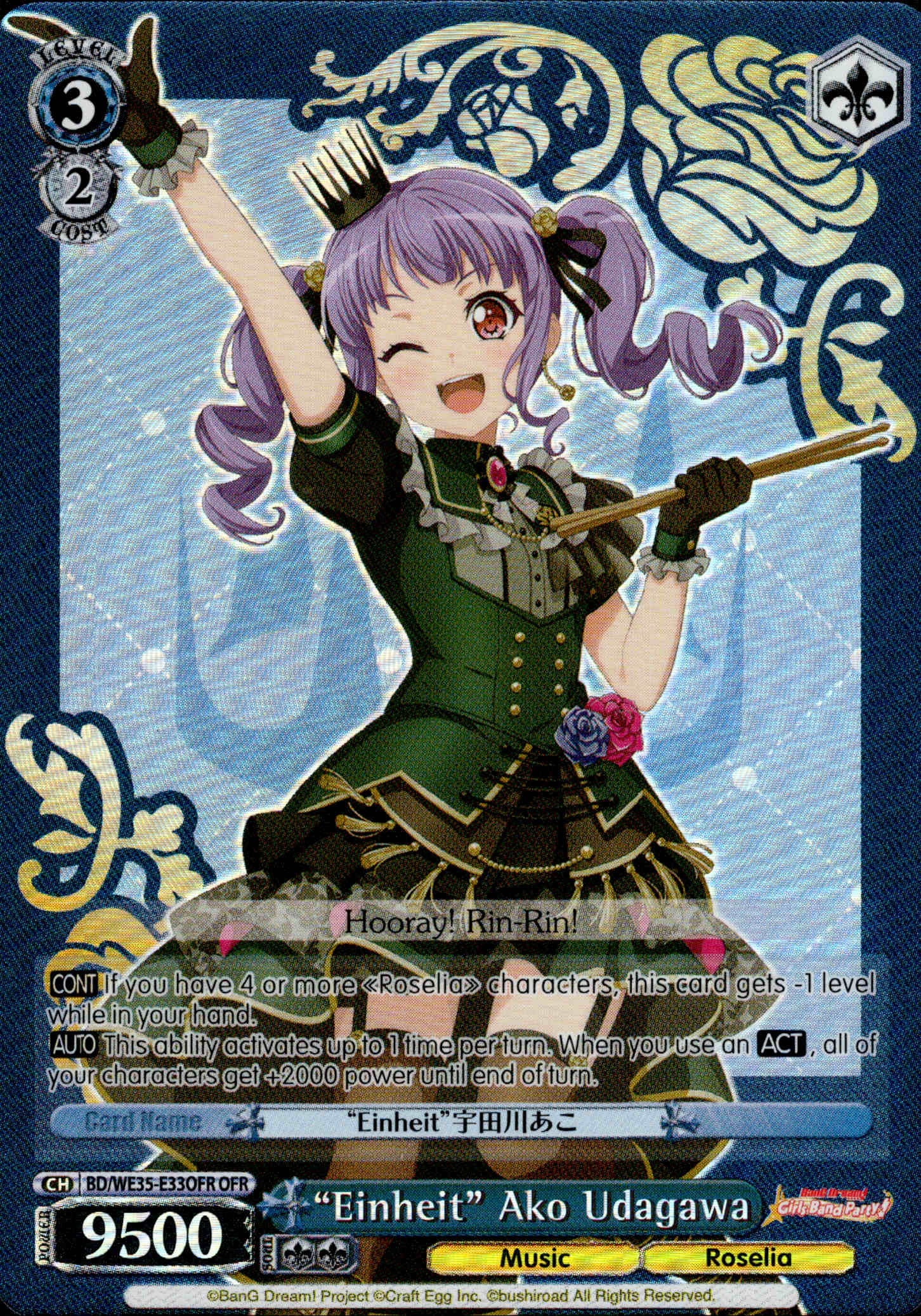 "Einheit" Ako Udagawa - BD/WE35-E33OFR - Poppin’Party x Roselia - Card Cavern