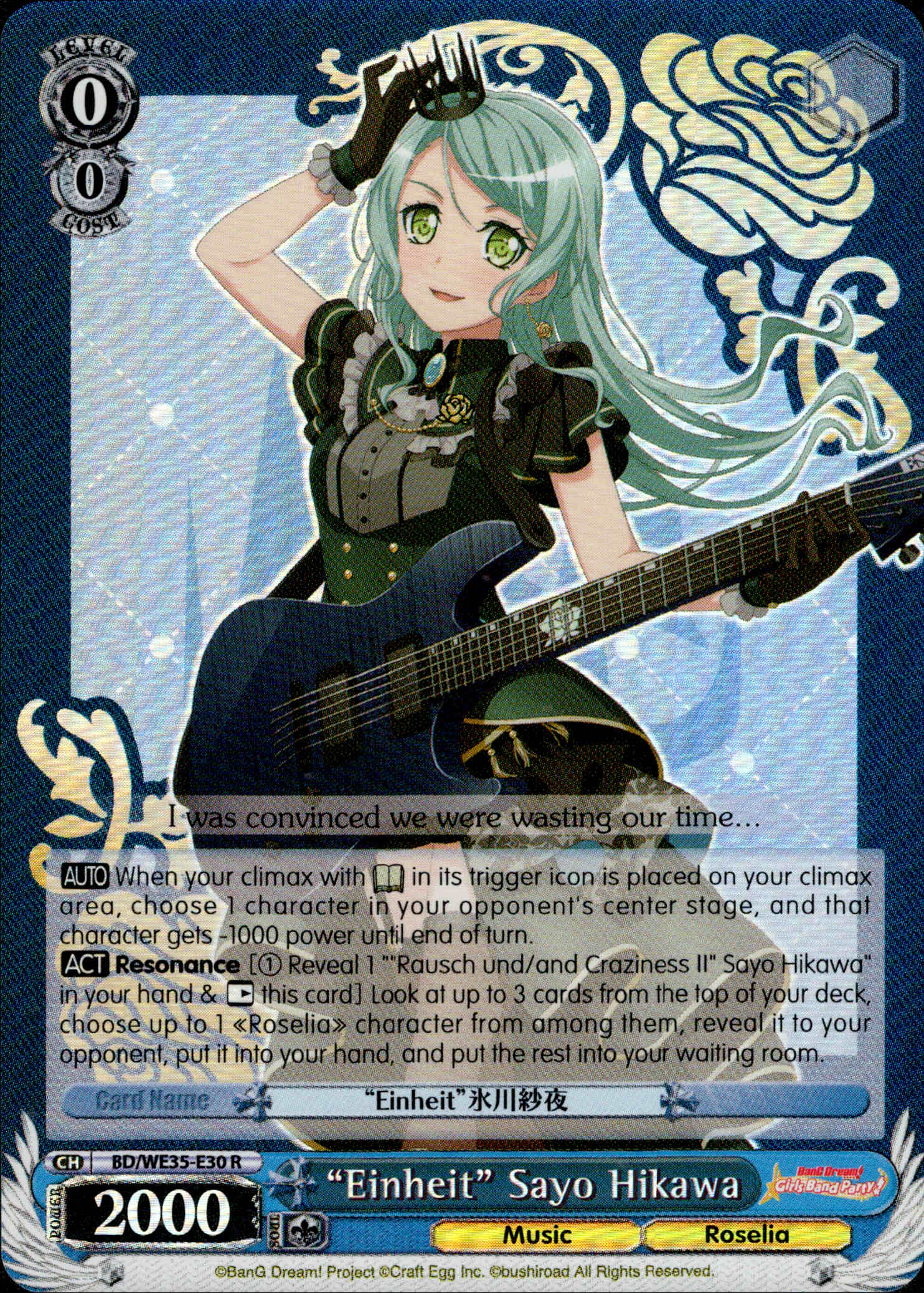 "Einheit" Sayo Hikawa - BD/WE35-E30 - Poppin’Party x Roselia - Parallel - Card Cavern