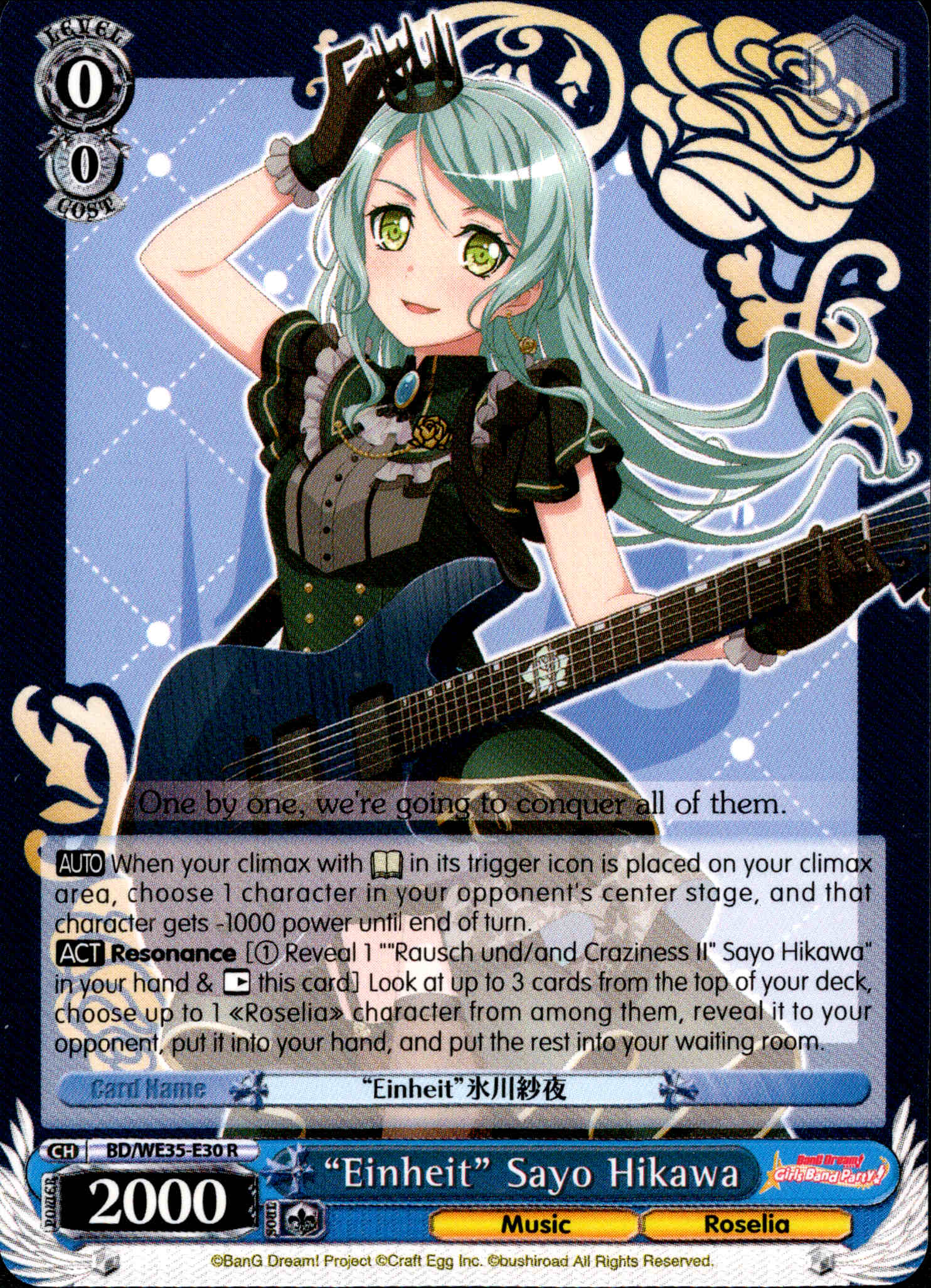 "Einheit" Sayo Hikawa - BD/WE35-E30 - Poppin’Party x Roselia - Card Cavern