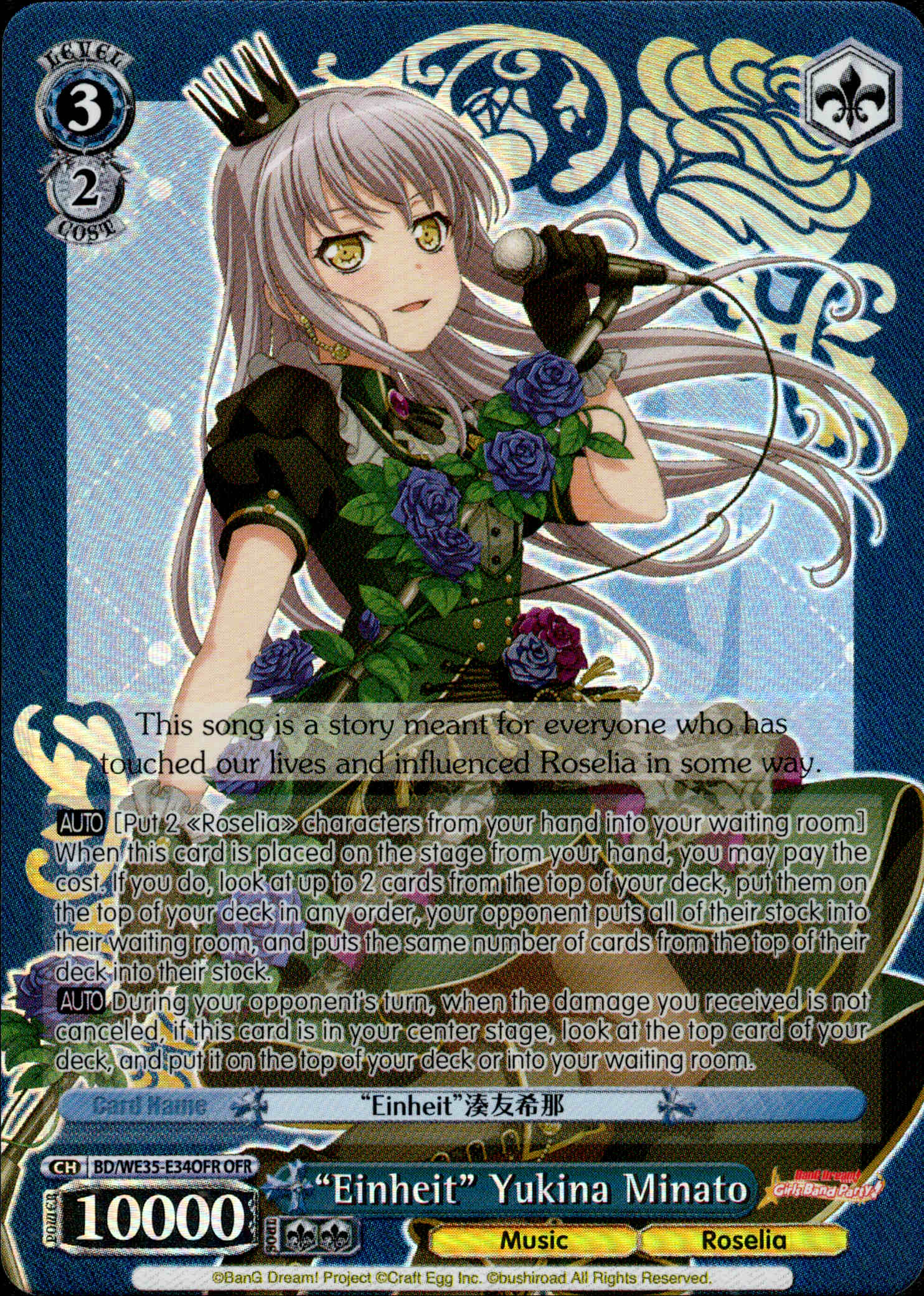 "Einheit" Yukina Minato - BD/WE35-E34OFR - Poppin’Party x Roselia - Card Cavern
