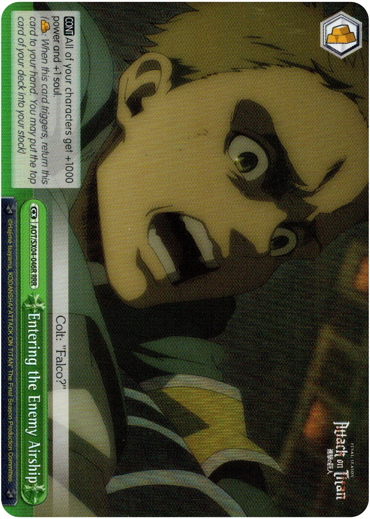 Entering the Enemy Airship - AOT/SX04-046R RRR - Card Cavern