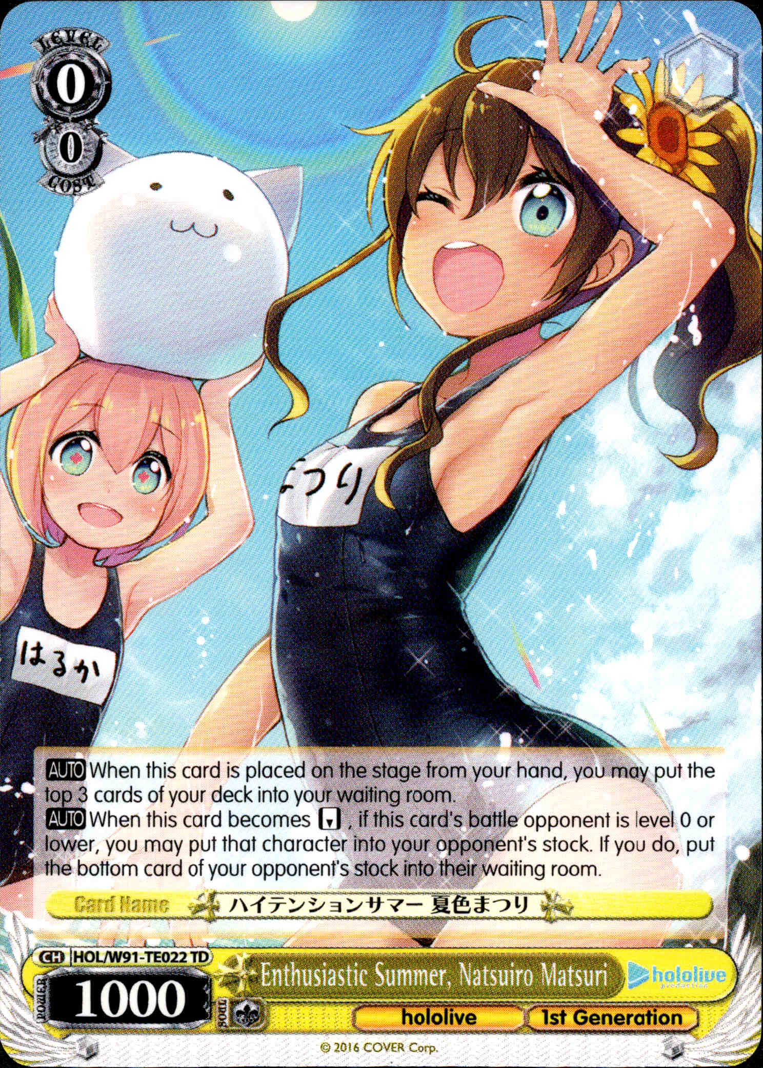Enthusiastic Summer, Natsuiro Matsuri - HOL/W91-TE022 - Hololive Production 1st Generation - Card Cavern